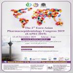 دومین کنگره اروپایی آسیایی فارماکواپیدمیولوژی