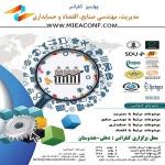 چهارمین کنفرانس مدیریت،مهندسی صنایع،اقتصاد و حسابداری