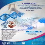 شانزدهمین کنگره سراسری بیوشیمی و هفتمین کنگره بین المللی بیوشیمی و بیولوژی مولکولی ایران