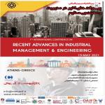 هفتمین کنفرانس بین المللی پیشرفت های اخیر در مدیریت و مهندسی صنایع